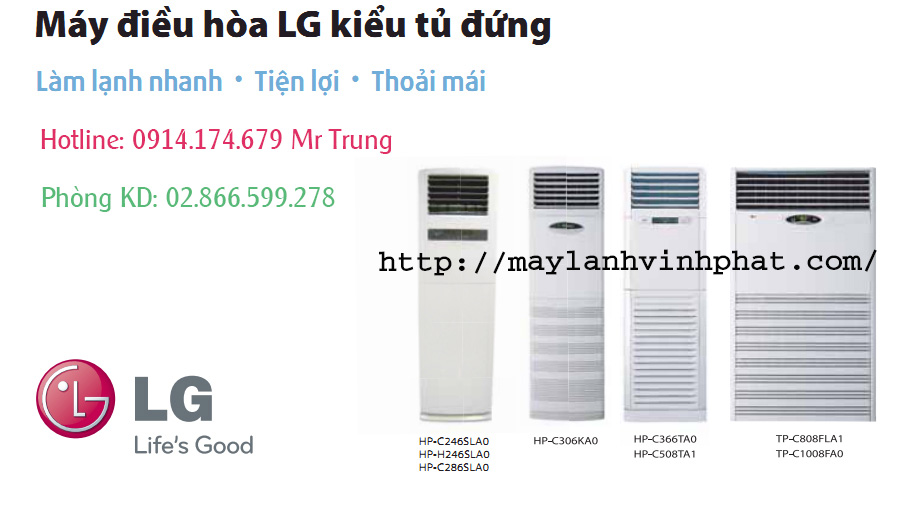 Máy lạnh tủ đứng LG giá thấp nhất